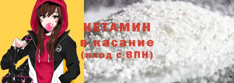 как найти закладки  МЕГА tor  Кетамин ketamine  Чишмы 