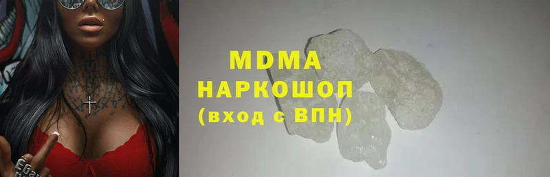 МДМА кристаллы  Чишмы 