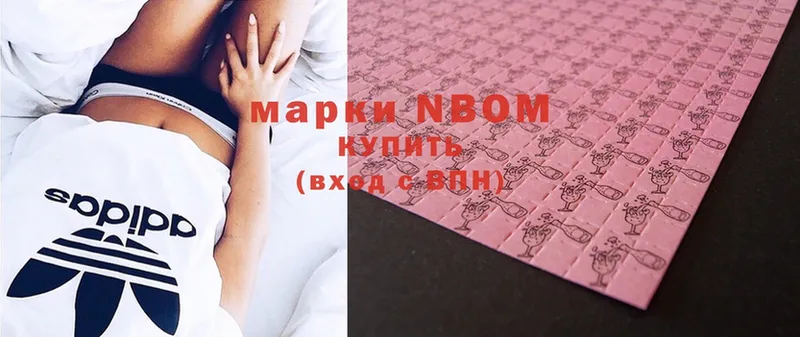 Марки NBOMe 1,5мг  KRAKEN зеркало  Чишмы  хочу наркоту 